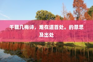 话里带刺的解释
