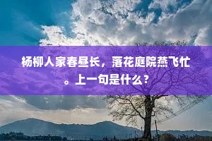 拜表屡颔天子颐，建章日影摇罘罳。出自哪首诗？