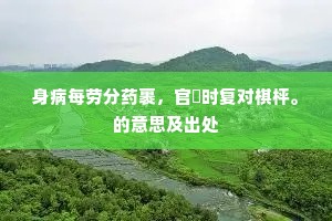 话里有话的解释