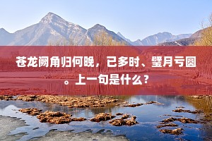 怀璧其罪的解释