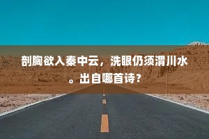始知西峙岳，同气此相求。的解释