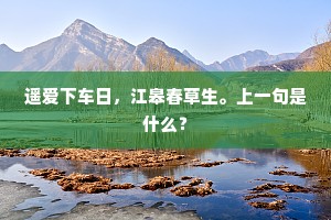 坏裳为裤的释义