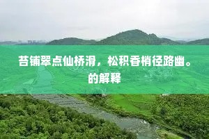 欢呼鼓舞的成语解释