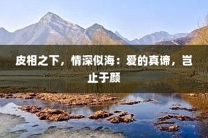 抉石奔泉意已微，手心相应会天机。的释义