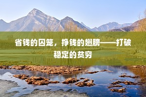 叹息经年别，音书无自通。全诗是什么？