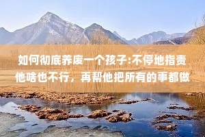 石虎城西郴水边，黄龙岭北楚江沿。全诗是什么？
