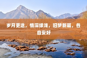 娘子才情盈肺腑，情如春雨润心房。的解释