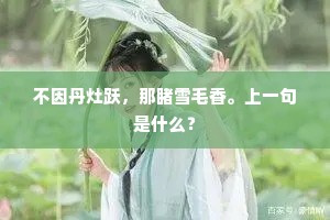 万籁秋声近，双峰宿霭收。的意思及出处