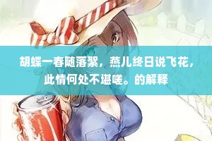 逗野河流浊，离云碛日明。的意思及出处