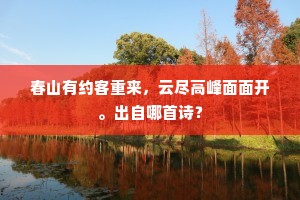 并州戎垒地，角动引风生。出自哪首诗？