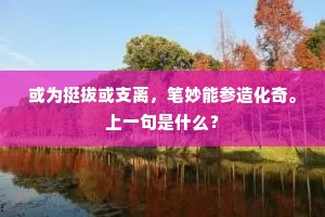 聊穷三尺律，肯恃五车书。的释义