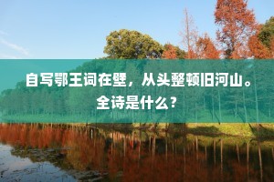 烟敛木微脱，声知天地秋。的意思及出处