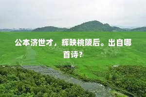 三春况无雨，更切如伤思。的解释