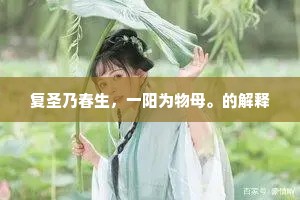 此间近望霖，忧怀殊不置。出自哪首诗？