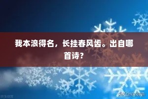 更馀三百里，江满看舟行。出自哪首诗？