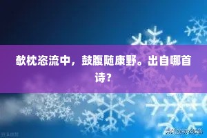 雨暗幽崖龙吐沫，云流绝壑浪翻空。全诗是什么？