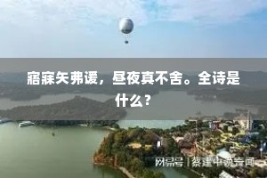 一吸灵津清彻骨，冰心时在心壶中。下一句是什么？