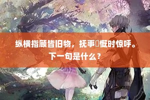 分岩插谷楼殿出，飞鸟不到浮云端。的释义