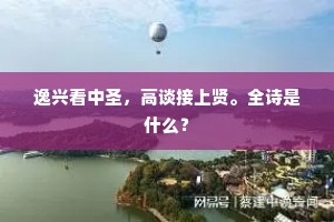 依依重依依，不忍生别离。的释义