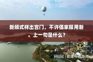 点出云山千里，写成霜树半坡。的释义