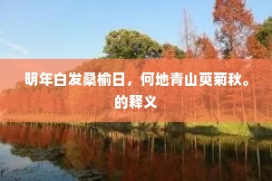脸红眉翠映琼筵。上一句是什么？