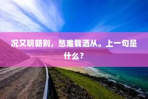 邺侯插架多异书，牙签万卷吞石渠。的意思及出处