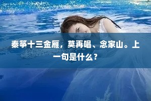 自引忧伤，最痛之悟 —— 索福克勒斯的警世恒言