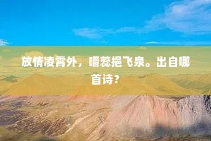 点亮生命暗角，以才华为笔，绘就快乐篇章