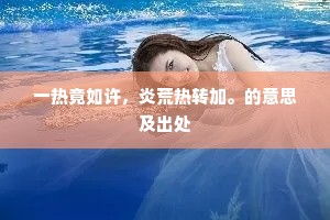 幻想之痛，利刃无形，直击灵魂深处