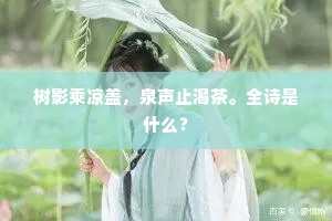缓不济急的解释