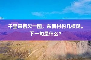 时代洪流中的个人悲喜，共鸣与超脱