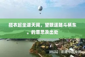 破茧成蝶，以痛为翼，翱翔人生之巅