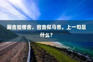 换斗移星的成语解释