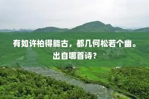 换骨夺胎的释义