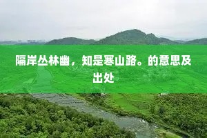 逆境炼金，伟大与渺小的分水岭