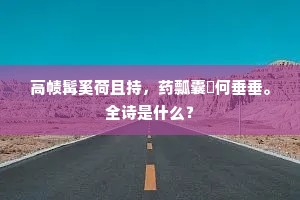 逆遇铸就特色，弥尔顿的启示录