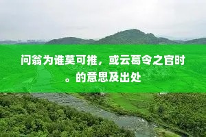 逆境烈火炼真金，挚友方显情深重