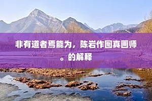 涣发大号的释义