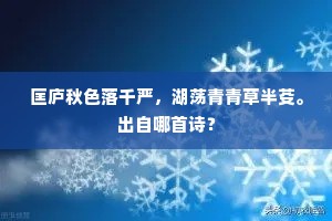 涣汗大号的释义