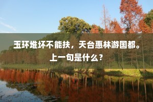逆境之光，真理路上的荆棘与辉煌