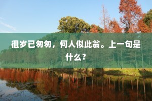 患难之交的释义