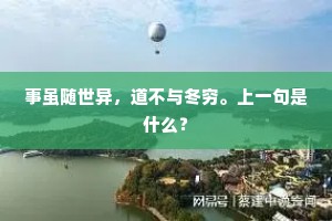 患难铸智，压力燃魂，人生矿藏的深度开采