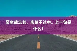 逆境铸魂，瓦砾中的生命强音