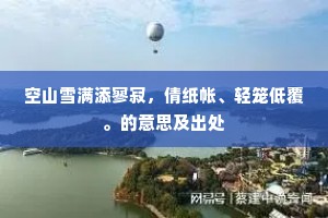 直面风暴，勇者无惧 —— 丘吉尔智慧下的生存哲学