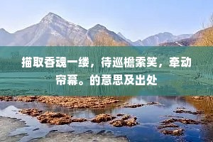 磨砺铸就辉煌，感恩逆境中的诬陷者