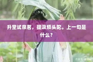 直面风雨，铸就坚韧之魂