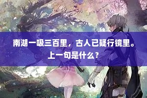 逆境铸魂，泰戈尔之语照亮前行路