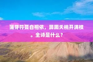 未经磨砺，何以成人？——苏霍姆林斯基的深刻启示
