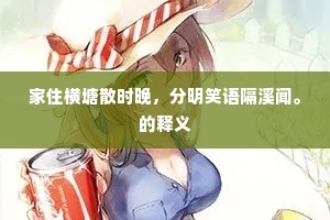 溺水之悟，挣扎求生，方显生命本色