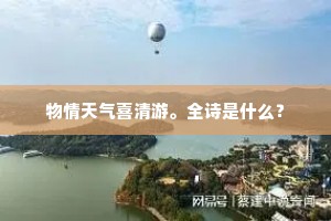 逆境铸就辉煌，不幸，生命的多棱镜